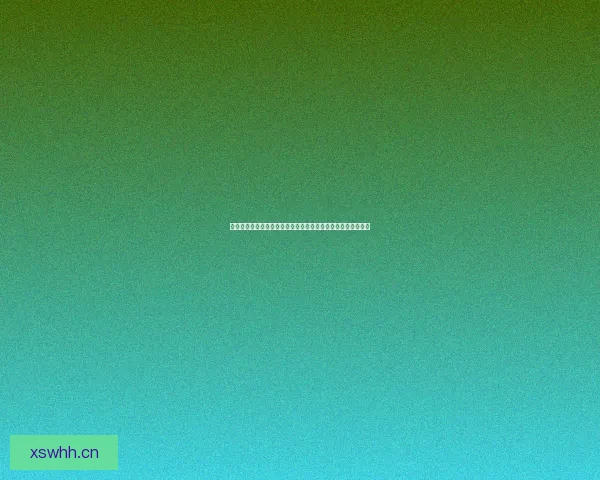 禁漫天堂：探索二次元世界的无限可能，重拾你内心深处的渴望