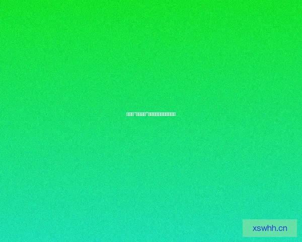 娱乐圈“热门大瓜”：真相背后，谁在裸泳？